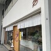 ツバメヤ 柳ヶ瀬本店