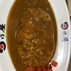 日乃屋カレー 神谷町店