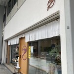 ツバメヤ 柳ヶ瀬本店 - 