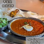 インドカレーハルディ - 