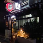 Tonkatsu Ichiban - 外観