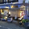 新宿うな鐵