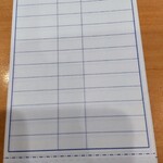 サイゼリヤ - サイゼって、タッチパネルじゃないよね〜(^o^;