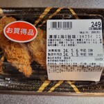 西友 - 料理写真:濃厚な海の旨み!カキフライ(3個268円)