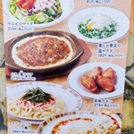 サイゼリヤ - 相変わらずのコスパやのお〜(ﾟ∀ﾟ)❣