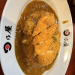 日乃屋カレー - 