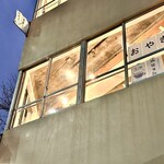 新宿ダイアログ - 