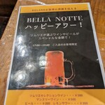 BELLA NOTTE - 