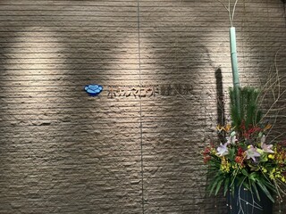 Restaurant Lumiere - Sign