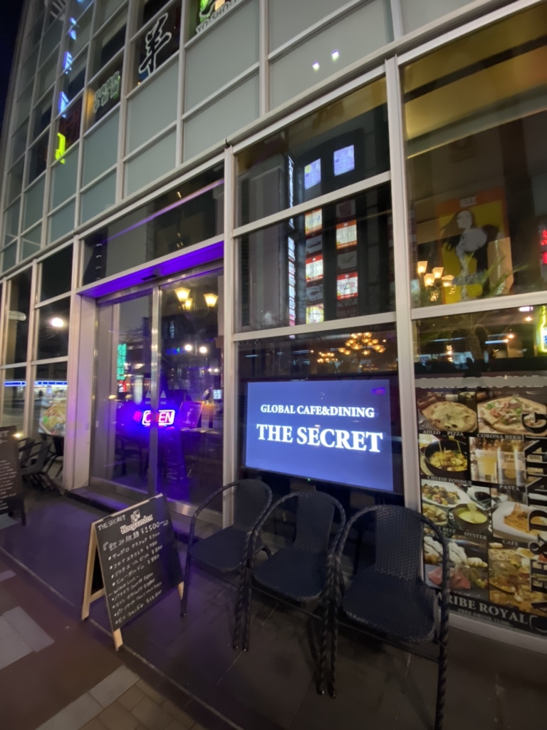 写真 : The Secret （ザ シークレット） - すすきの（市電