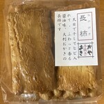 手焼き おかきや - 