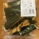 手焼き おかきや - 