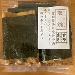 手焼き おかきや - 