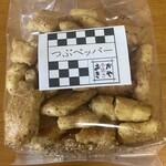 手焼き おかきや - 