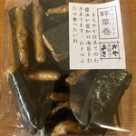 手焼き おかきや - 