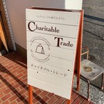 チャリタブル トレード - 