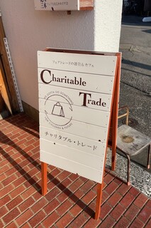 Charitable Trade - 