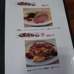 マルミ・サンライズ食堂 - 個性派らーめん