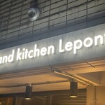 Stand kitchen Lepont - 