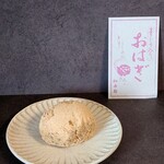 Sentarou - おはぎ [こしあんきなこ] (216円)。きなこに砕いた青じそが混ぜられている。青じその爽やかさがこし餡の美味しさを引き立てている。