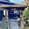 なかや 桑風庵 本店