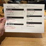 長州鶏焼鳥･泳ぎ活きイカ･手作り餃子 らいが - 