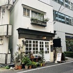 Bistro Roven 三田 - 