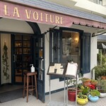 LA VOITURE - アンティークな雰囲気の私のお気に入りのパティスリー。