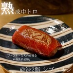 Shibu2 Zushi - 