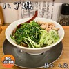 麺や 七彩