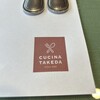 クチーナ タケダ