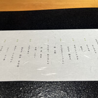 石塀小路豆ちゃ 京都 - 