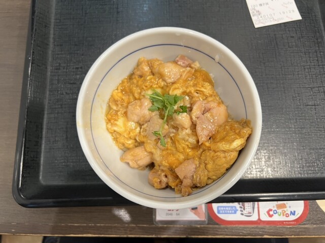 Naka U Yamashina Sanjodori Ten photo 4