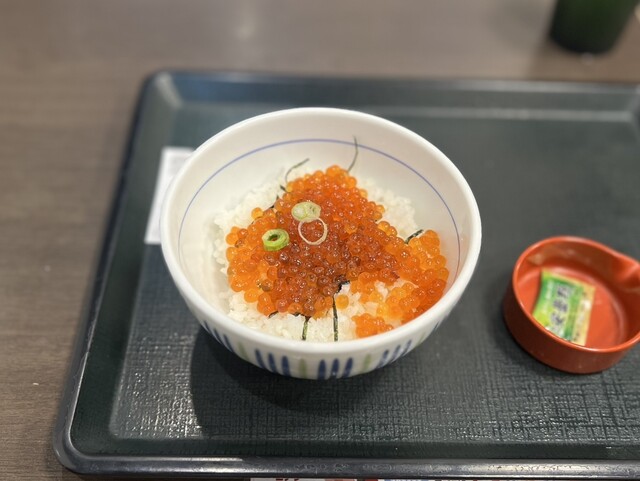 Naka U Yamashina Sanjodori Ten