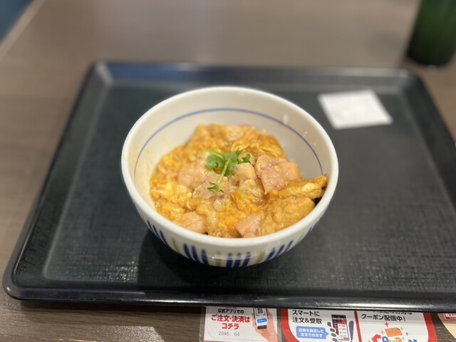 Naka U Yamashina Sanjodori Ten photo 3