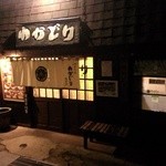 Wakadori Tenisukoto Tori Ten - お店外観