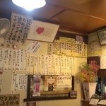 わかどり - 店内の様子です。