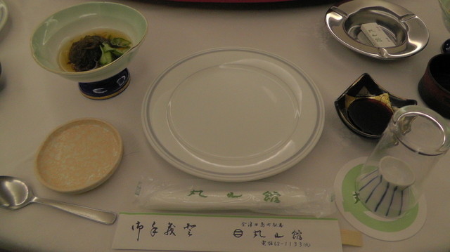 丸山館 &ndash; 会津田島の温かい宿泊体験｜福島・南会津