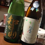 地酒喝采 かも蔵 - 智則、羽根屋