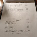 Wine Terrace Yu-me - 