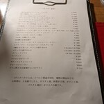 Wine Terrace Yu-me - 