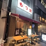 Shinjukusanchoume Fujiya Hanare - 店頭