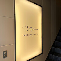 restaurant.m - 