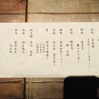 柚子屋旅館・一心居 - 