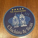 Indosupaisu Ba- Uchuunou Resutoran Chichiru Ando Shishiri - 