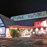 リょう花 - 店舗建物外観（リょう花 重信店）