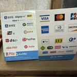 世田谷 宮川 本店 - 支払い方法