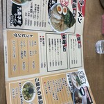 背脂醤油ラーメン まる星 - 