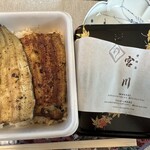 世田谷 宮川 本店 - 二色鰻重・竹