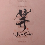 Ji-Cube - メニューカード